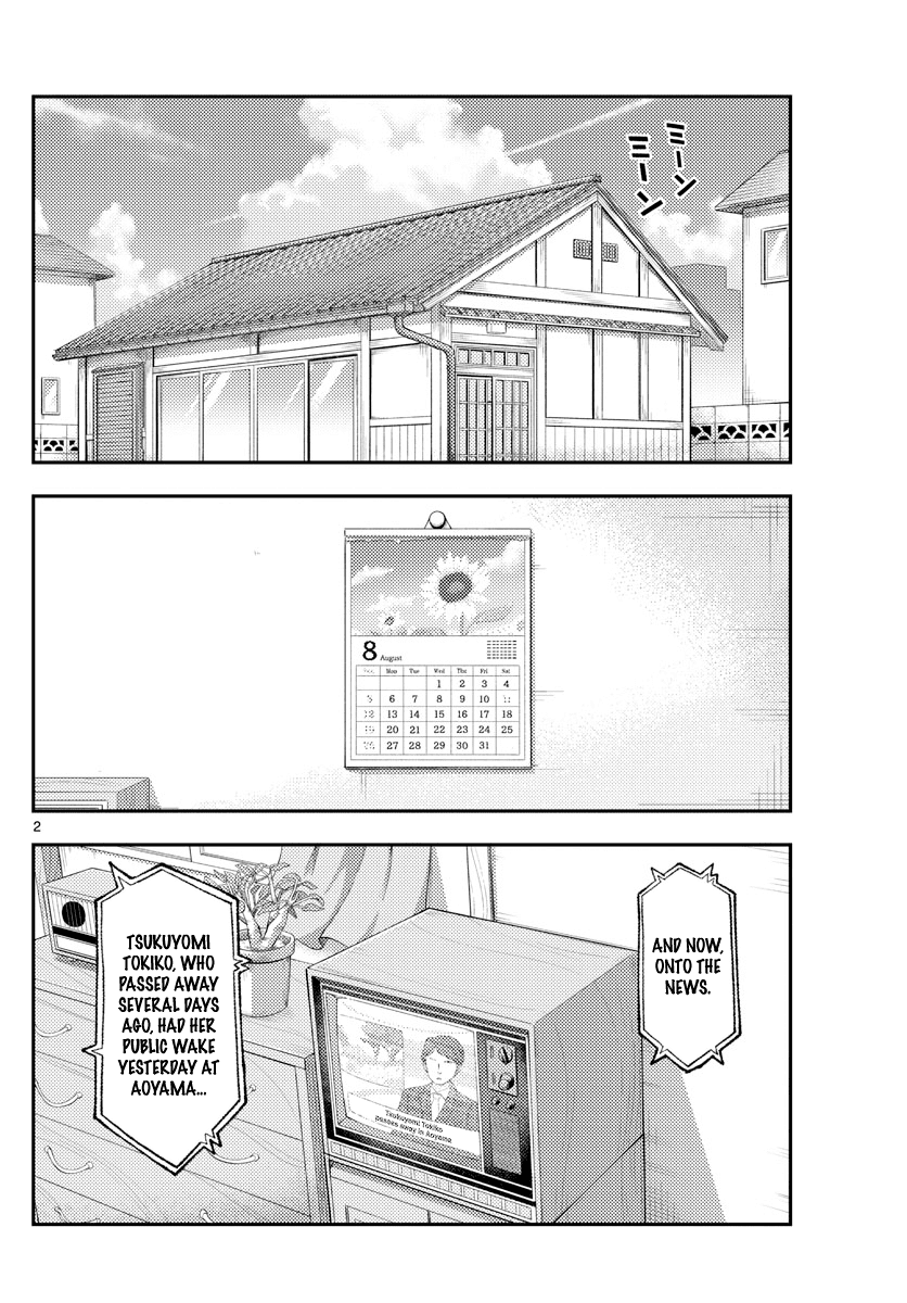 Tonikaku Cawaii Chapter 159 page 2 - Chapter 159: No matter how you cook it, curry usually ends up tasting pretty great