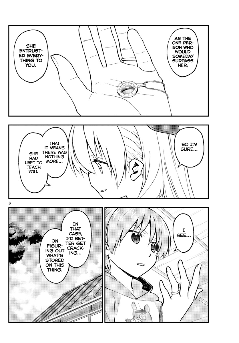 Tonikaku Cawaii Chapter 159 page 6 - Chapter 159: No matter how you cook it, curry usually ends up tasting pretty great