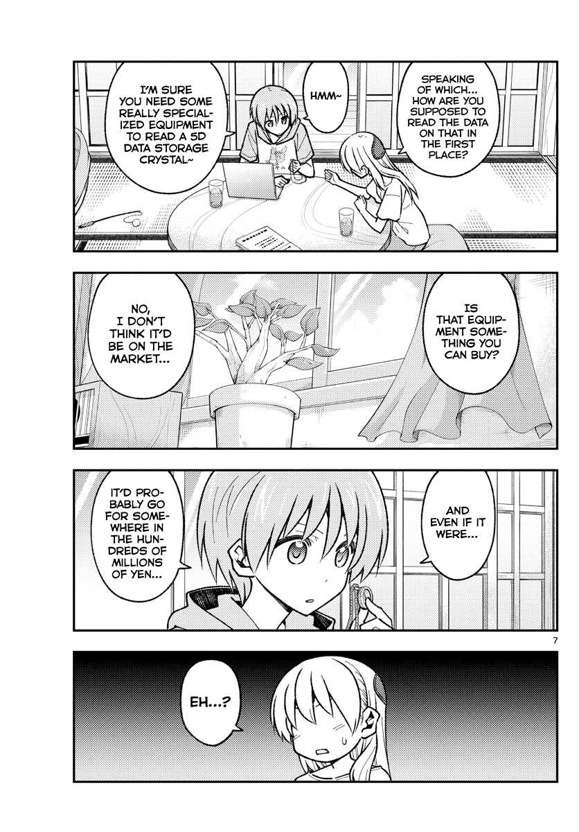 Tonikaku Cawaii Chapter 159 page 7 - Chapter 159: No matter how you cook it, curry usually ends up tasting pretty great