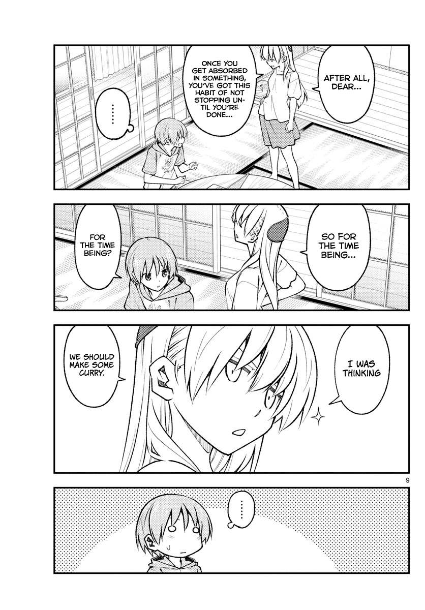 Tonikaku Cawaii Chapter 159 page 9 - Chapter 159: No matter how you cook it, curry usually ends up tasting pretty great