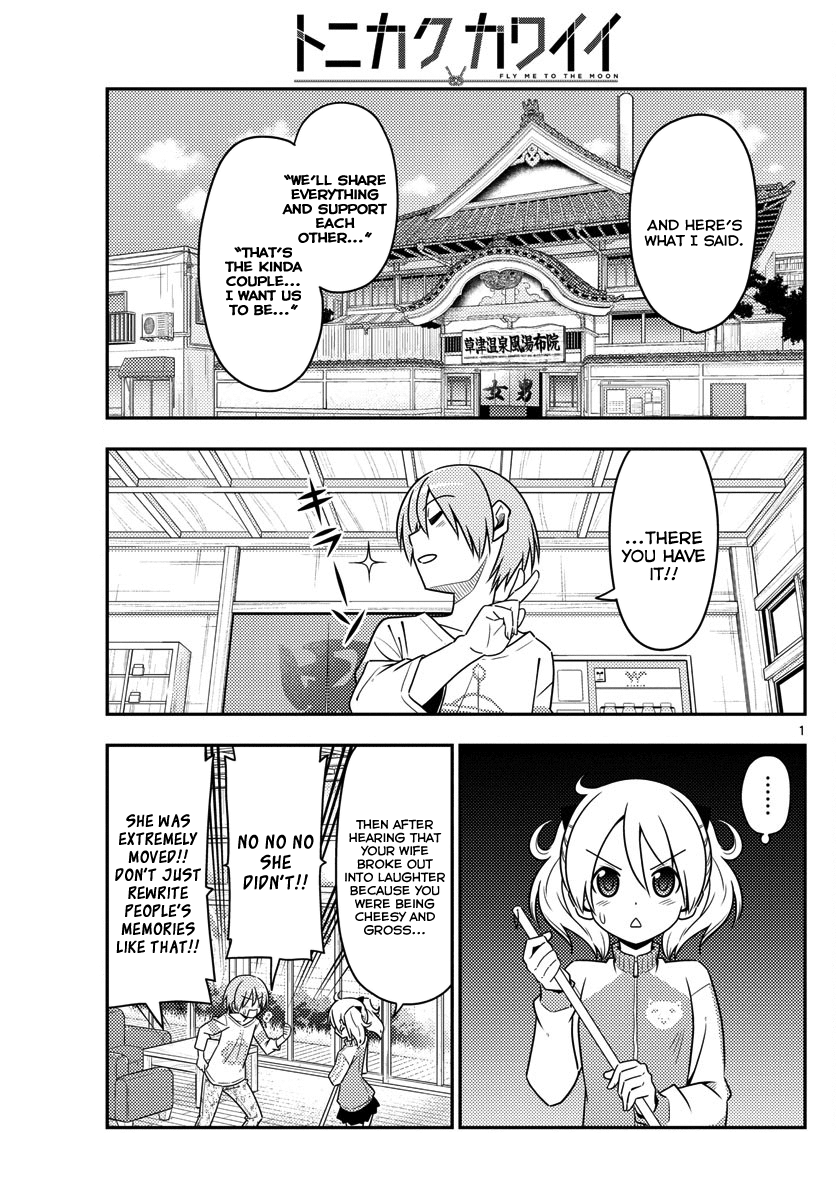 Tonikaku Cawaii Chapter 16 page 1 - Chapter 16: : A happy story which makes you think "If we were in some parallel dimension, this would be a very misfortunate story"