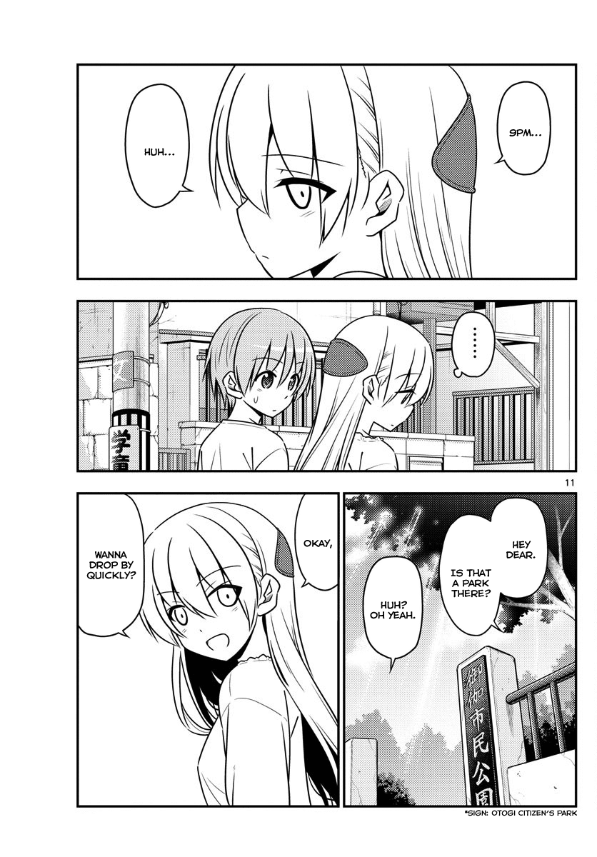 Tonikaku Cawaii Chapter 16 page 11 - Chapter 16: : A happy story which makes you think "If we were in some parallel dimension, this would be a very misfortunate story"