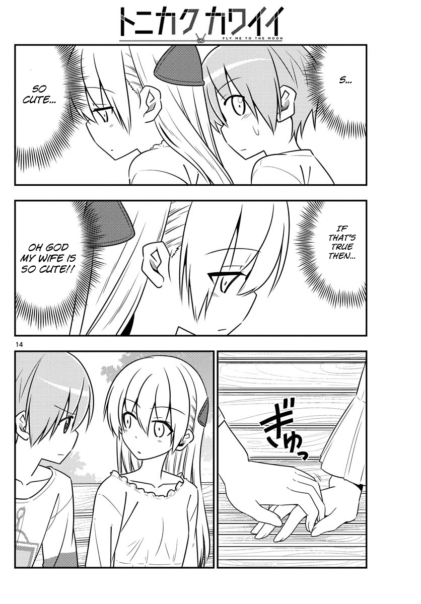 Tonikaku Cawaii Chapter 16 page 14 - Chapter 16: : A happy story which makes you think "If we were in some parallel dimension, this would be a very misfortunate story"