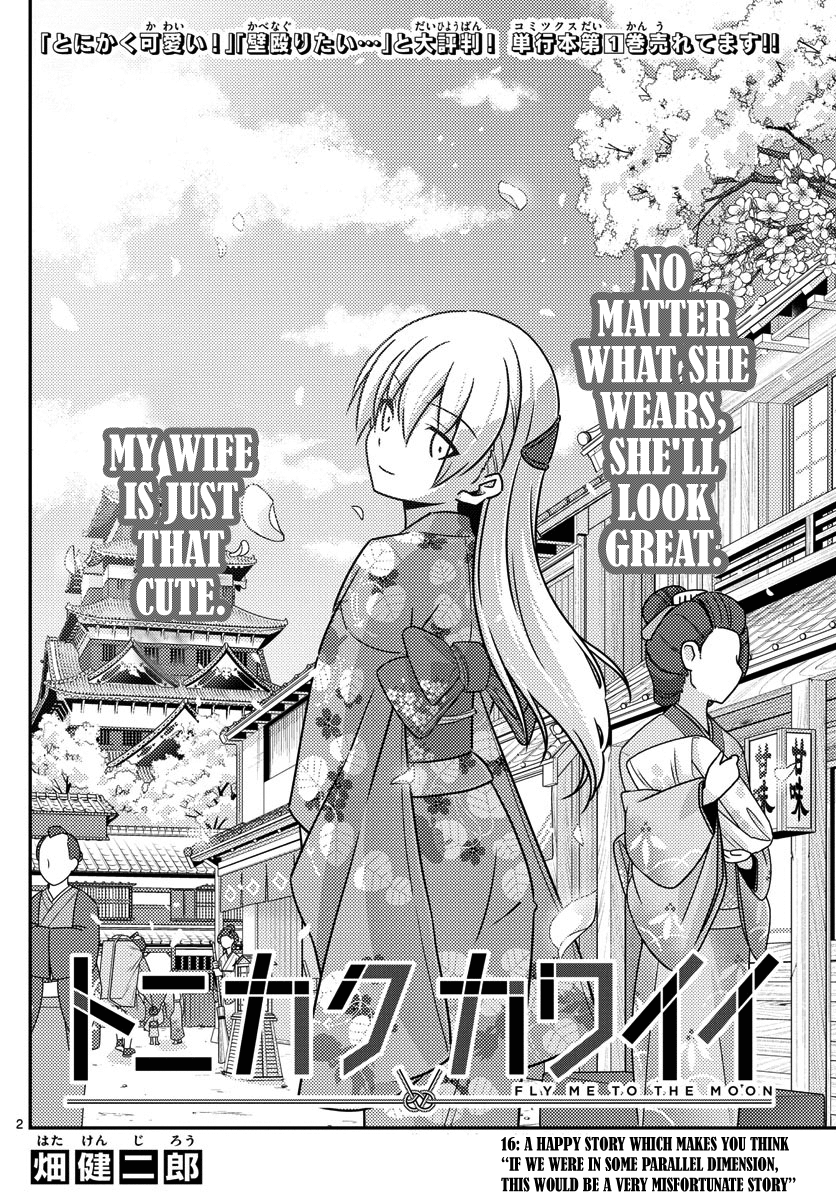 Tonikaku Cawaii Chapter 16 page 2 - Chapter 16: : A happy story which makes you think "If we were in some parallel dimension, this would be a very misfortunate story"