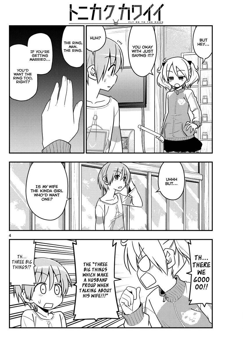 Tonikaku Cawaii Chapter 16 page 4 - Chapter 16: : A happy story which makes you think "If we were in some parallel dimension, this would be a very misfortunate story"