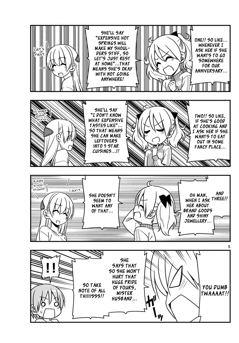 Tonikaku Cawaii Chapter 16 page 5 - Chapter 16: : A happy story which makes you think "If we were in some parallel dimension, this would be a very misfortunate story"