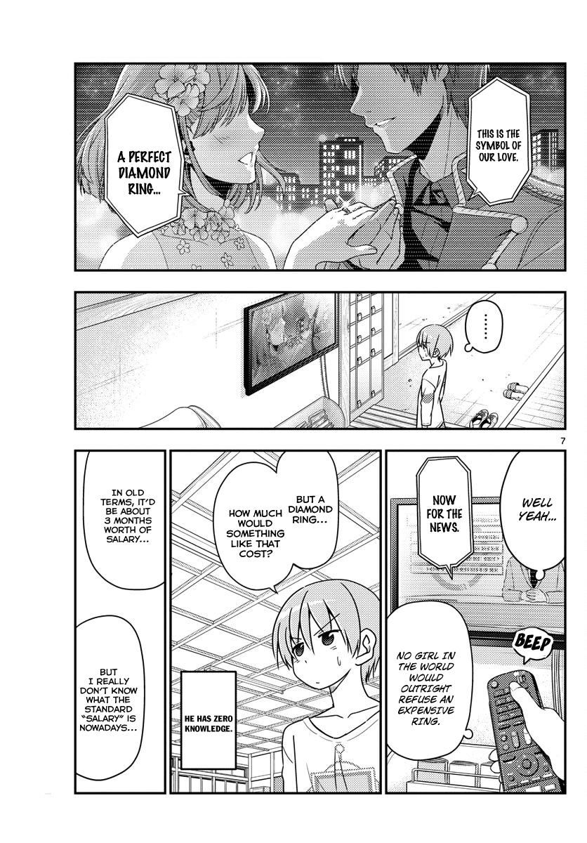 Tonikaku Cawaii Chapter 16 page 7 - Chapter 16: : A happy story which makes you think "If we were in some parallel dimension, this would be a very misfortunate story"