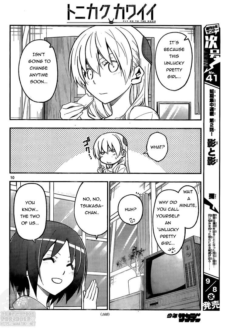 Tonikaku Cawaii Chapter 160 page 10 - Chapter 160