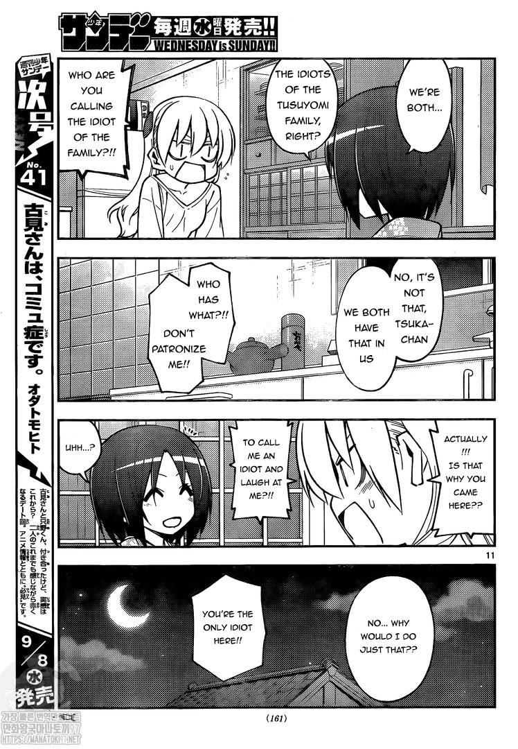 Tonikaku Cawaii Chapter 160 page 11 - Chapter 160