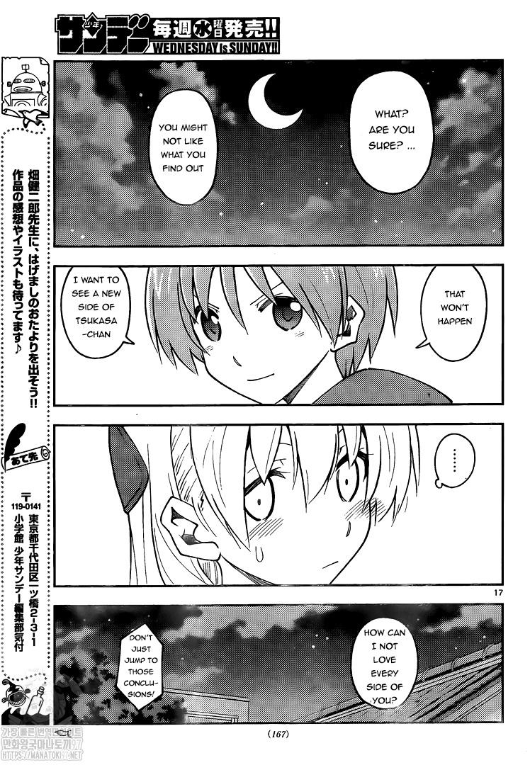 Tonikaku Cawaii Chapter 160 page 17 - Chapter 160