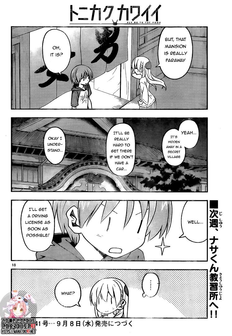 Tonikaku Cawaii Chapter 160 page 18 - Chapter 160
