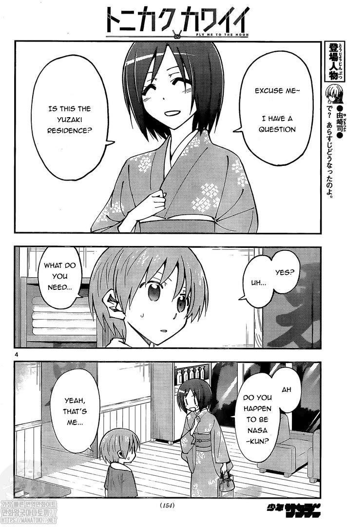 Tonikaku Cawaii Chapter 160 page 4 - Chapter 160