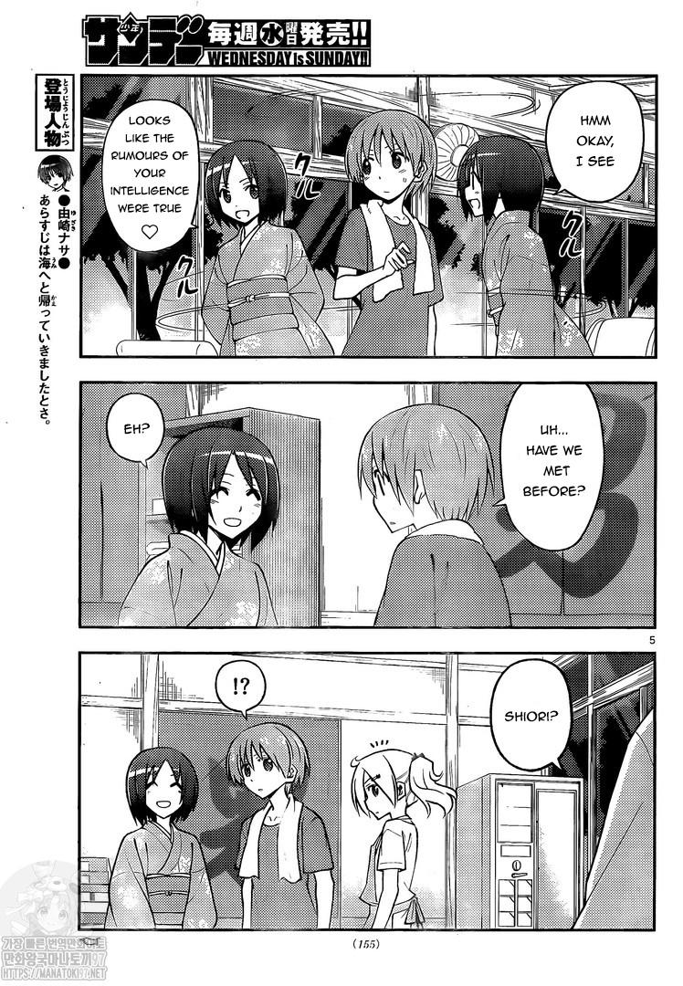 Tonikaku Cawaii Chapter 160 page 5 - Chapter 160