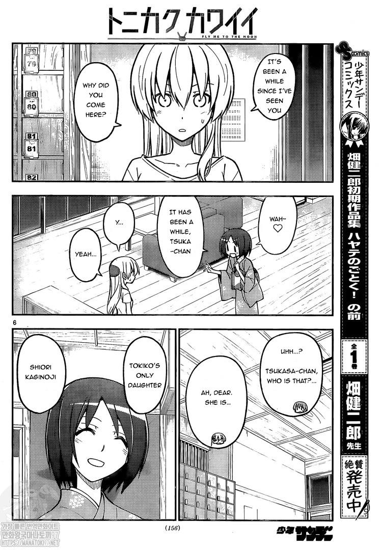 Tonikaku Cawaii Chapter 160 page 6 - Chapter 160
