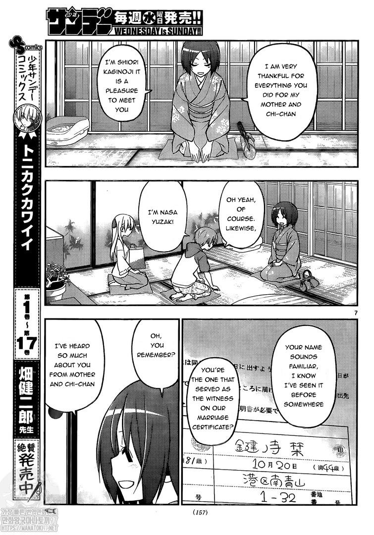 Tonikaku Cawaii Chapter 160 page 7 - Chapter 160