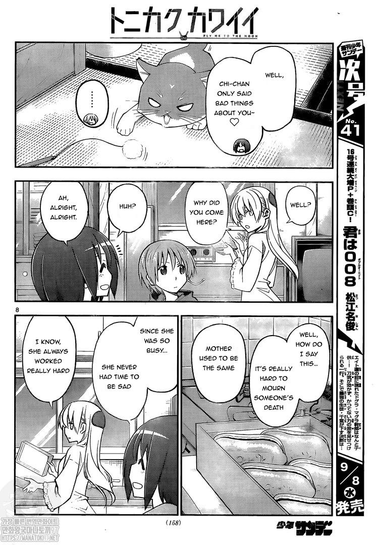 Tonikaku Cawaii Chapter 160 page 8 - Chapter 160