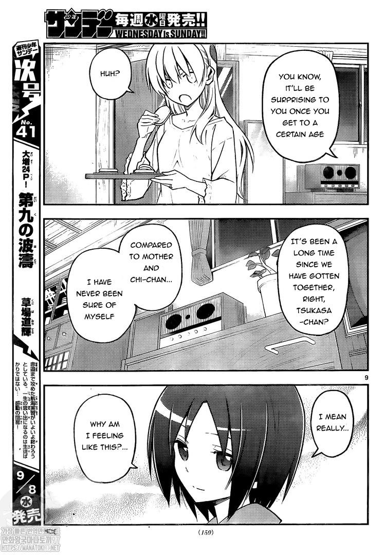 Tonikaku Cawaii Chapter 160 page 9 - Chapter 160