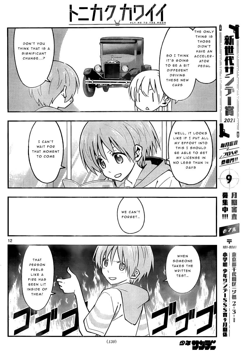 Tonikaku Cawaii Chapter 161 page 12 - Chapter 161