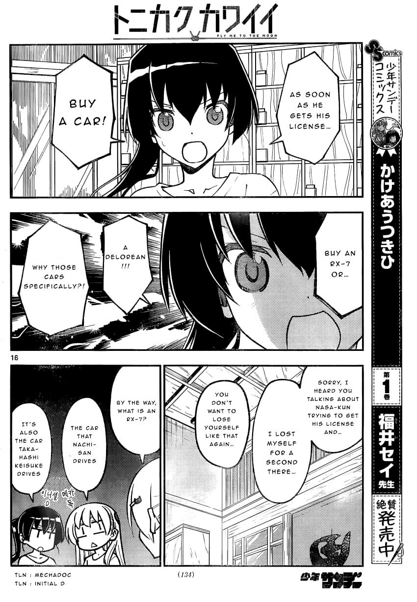 Tonikaku Cawaii Chapter 161 page 16 - Chapter 161