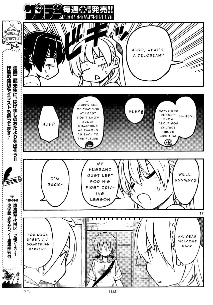 Tonikaku Cawaii Chapter 161 page 17 - Chapter 161