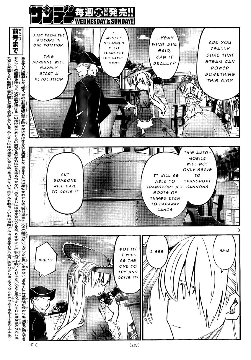 Tonikaku Cawaii Chapter 161 page 3 - Chapter 161