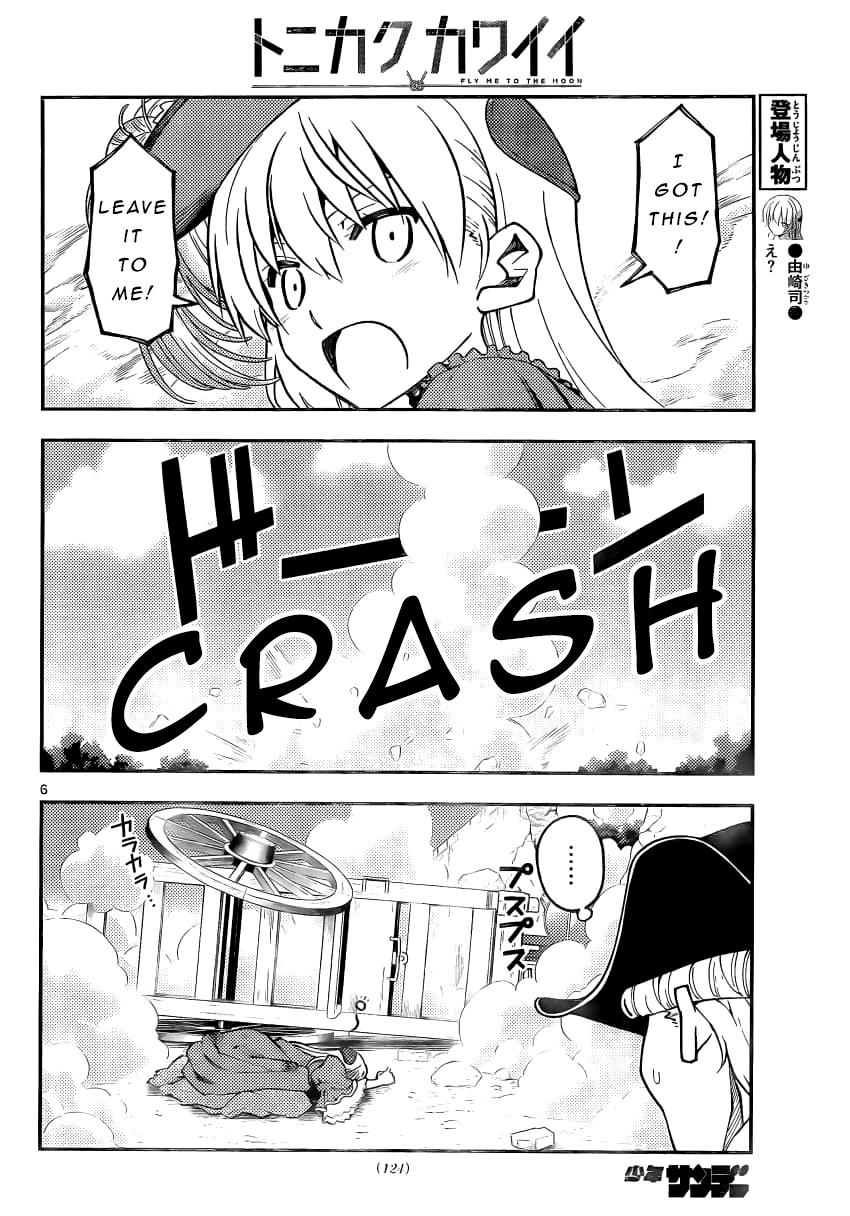 Tonikaku Cawaii Chapter 161 page 6 - Chapter 161