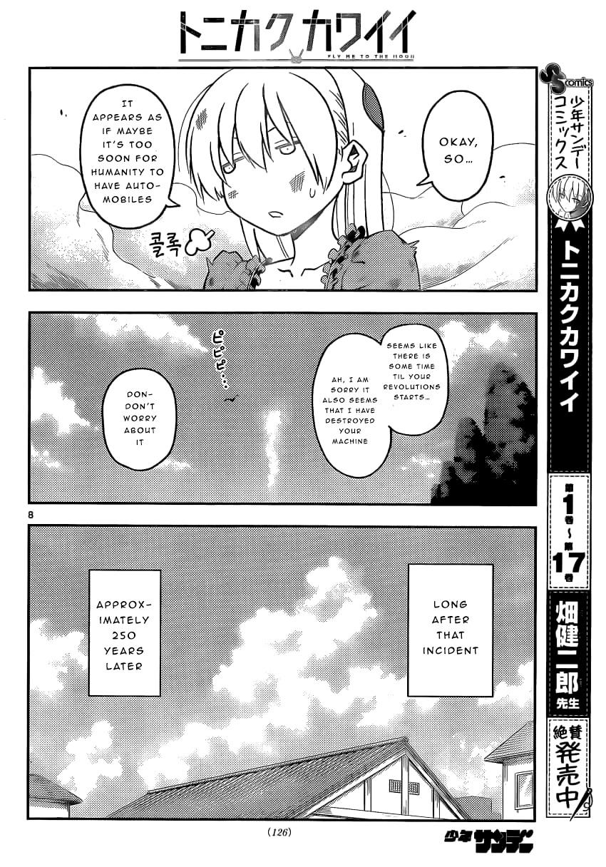 Tonikaku Cawaii Chapter 161 page 8 - Chapter 161
