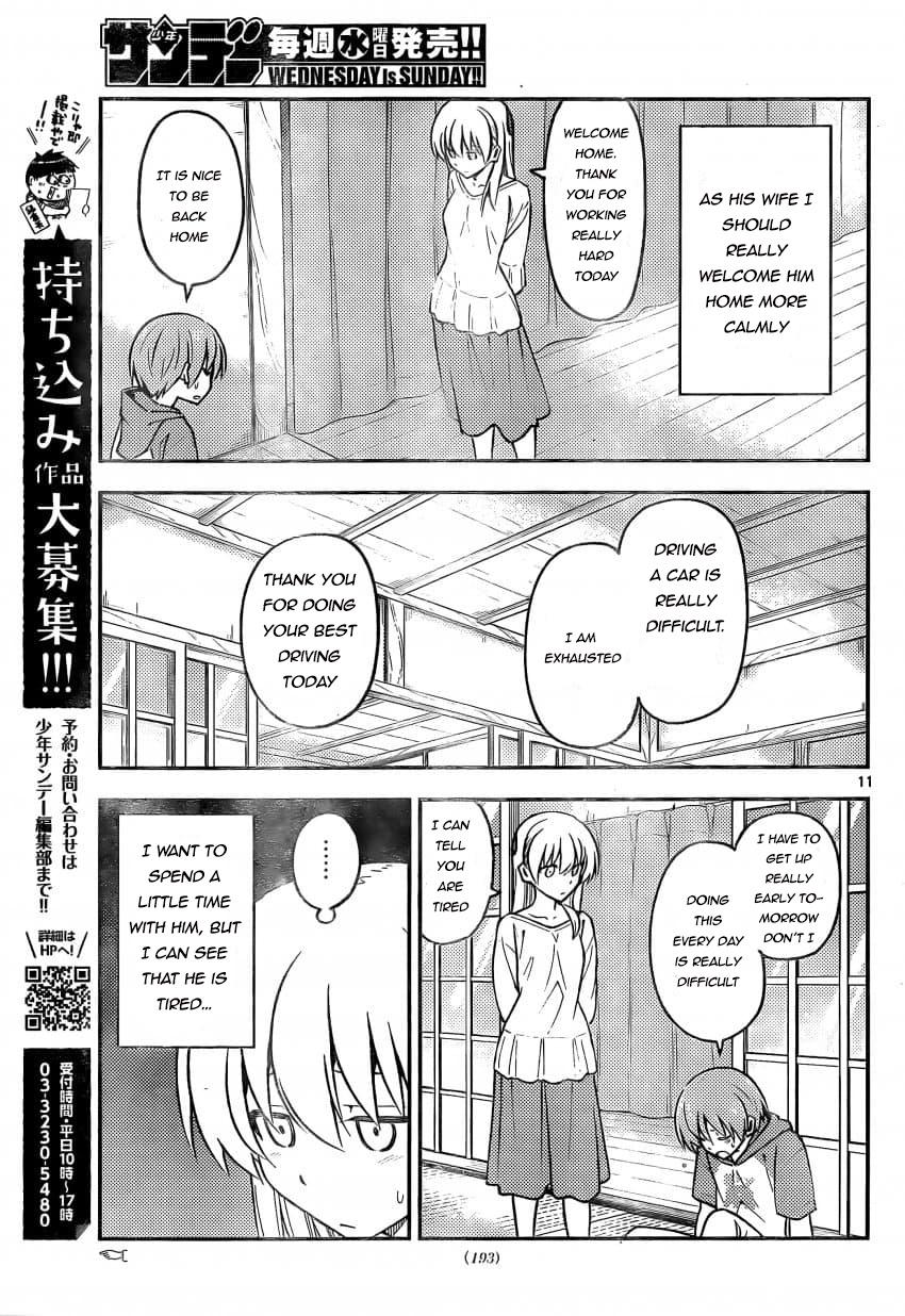 Tonikaku Cawaii Chapter 162 page 11 - Chapter 162