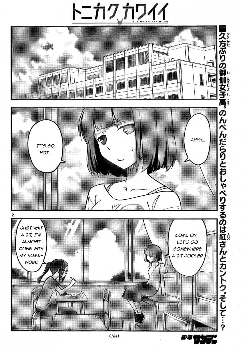 Tonikaku Cawaii Chapter 162 page 2 - Chapter 162