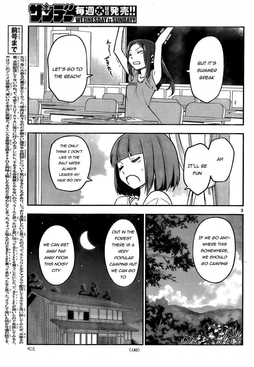 Tonikaku Cawaii Chapter 162 page 3 - Chapter 162