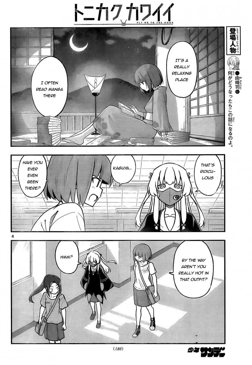 Tonikaku Cawaii Chapter 162 page 4 - Chapter 162