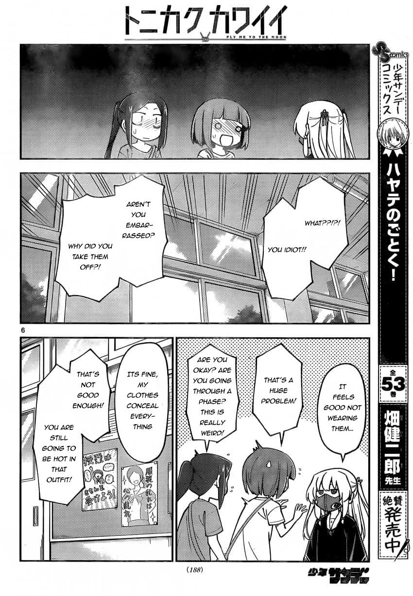 Tonikaku Cawaii Chapter 162 page 6 - Chapter 162