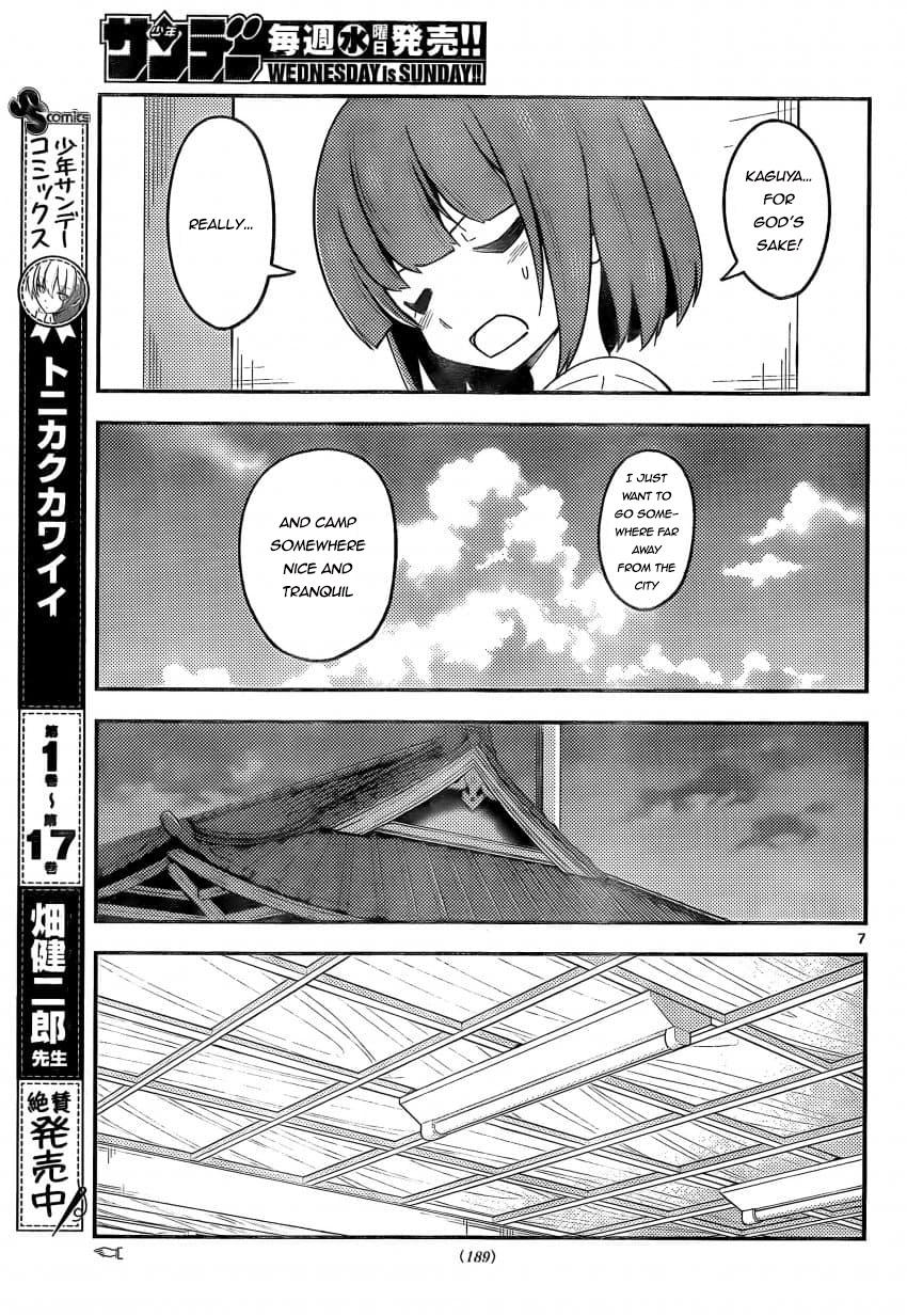 Tonikaku Cawaii Chapter 162 page 7 - Chapter 162
