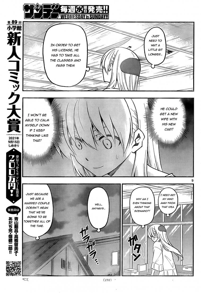 Tonikaku Cawaii Chapter 162 page 9 - Chapter 162