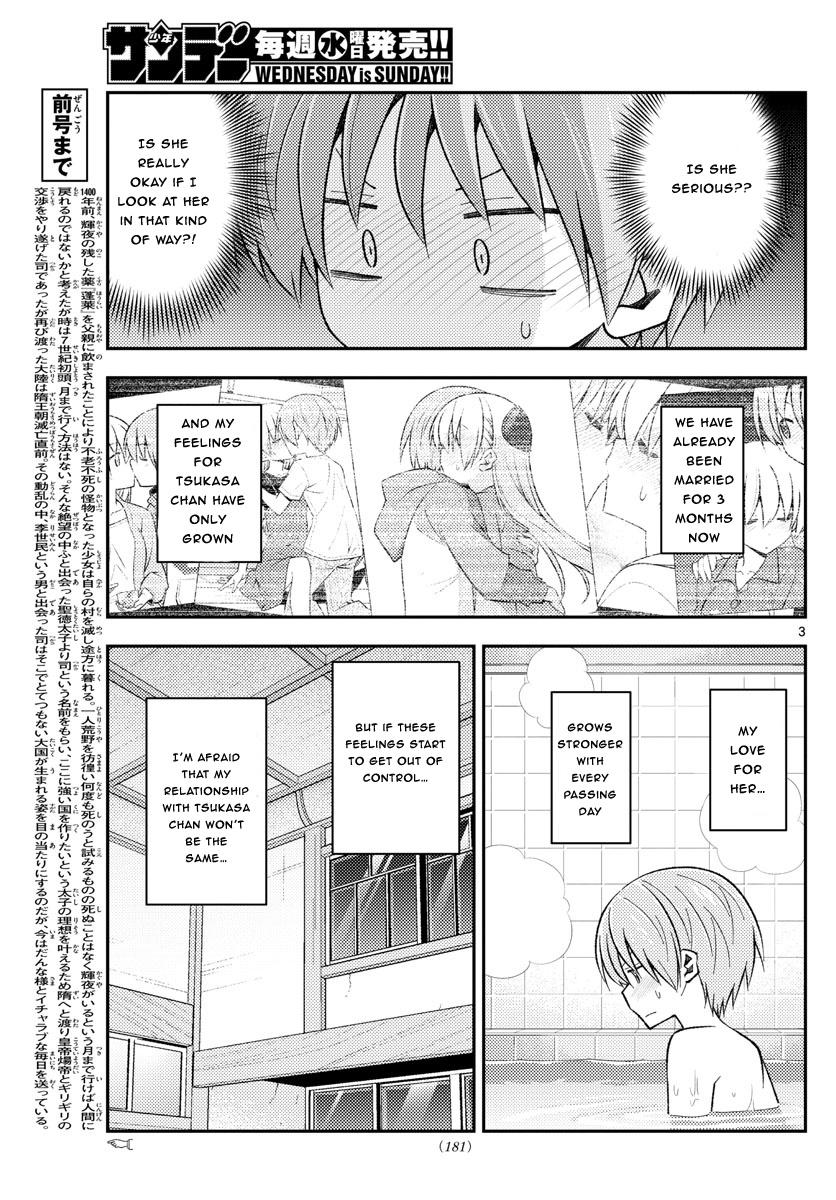 Tonikaku Cawaii Chapter 163 page 3 - Chapter 163