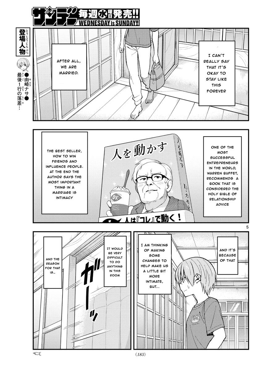 Tonikaku Cawaii Chapter 163 page 5 - Chapter 163