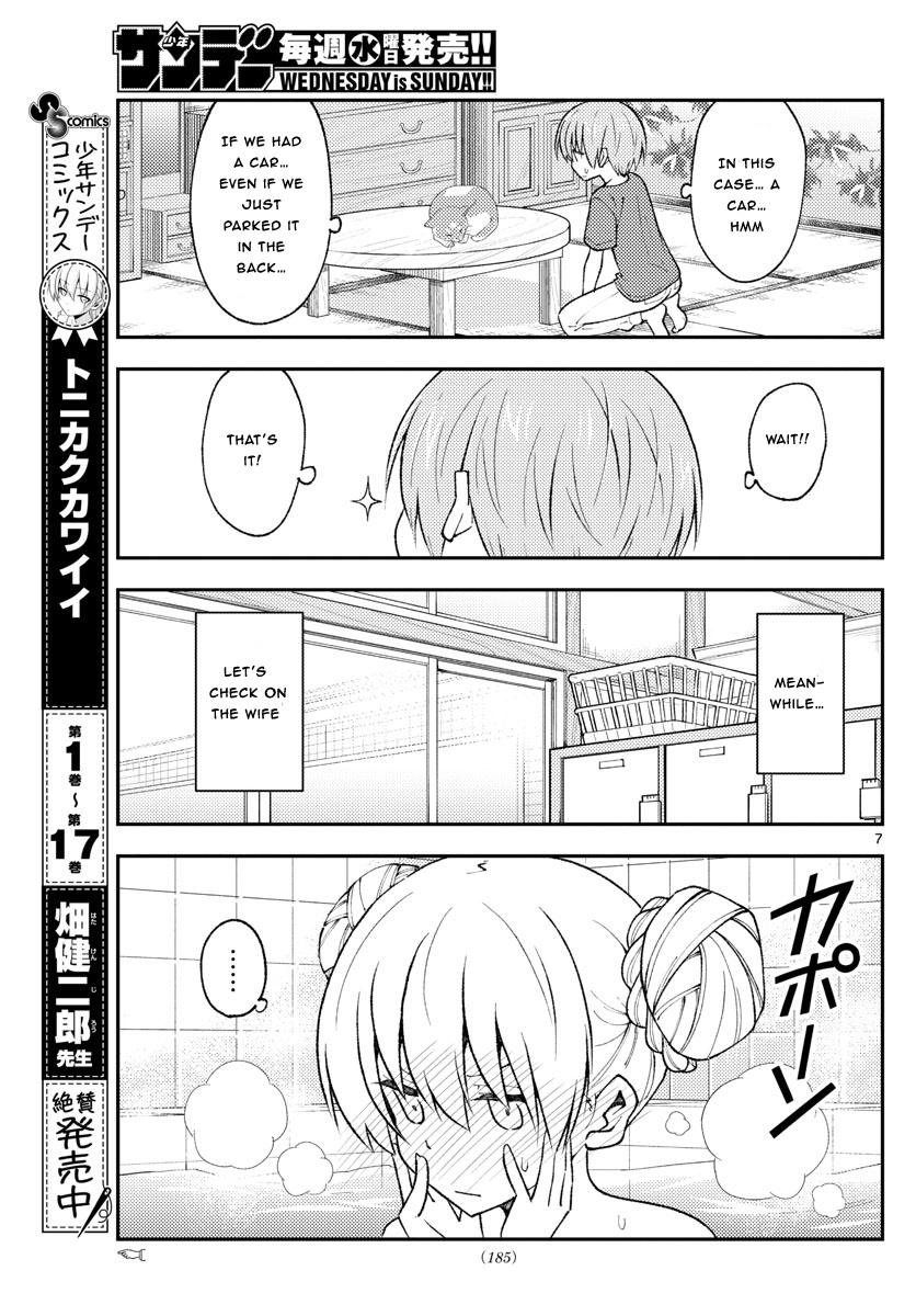 Tonikaku Cawaii Chapter 163 page 7 - Chapter 163