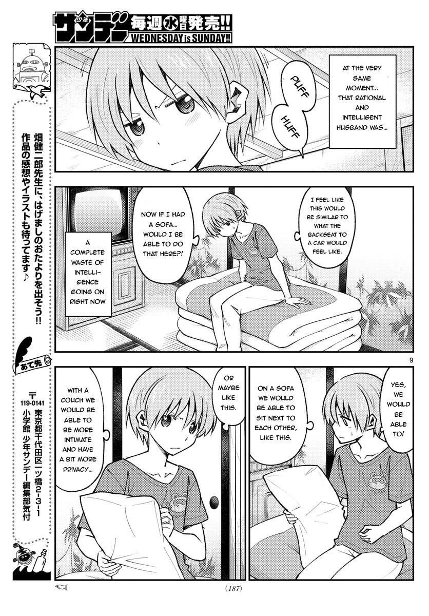Tonikaku Cawaii Chapter 163 page 9 - Chapter 163