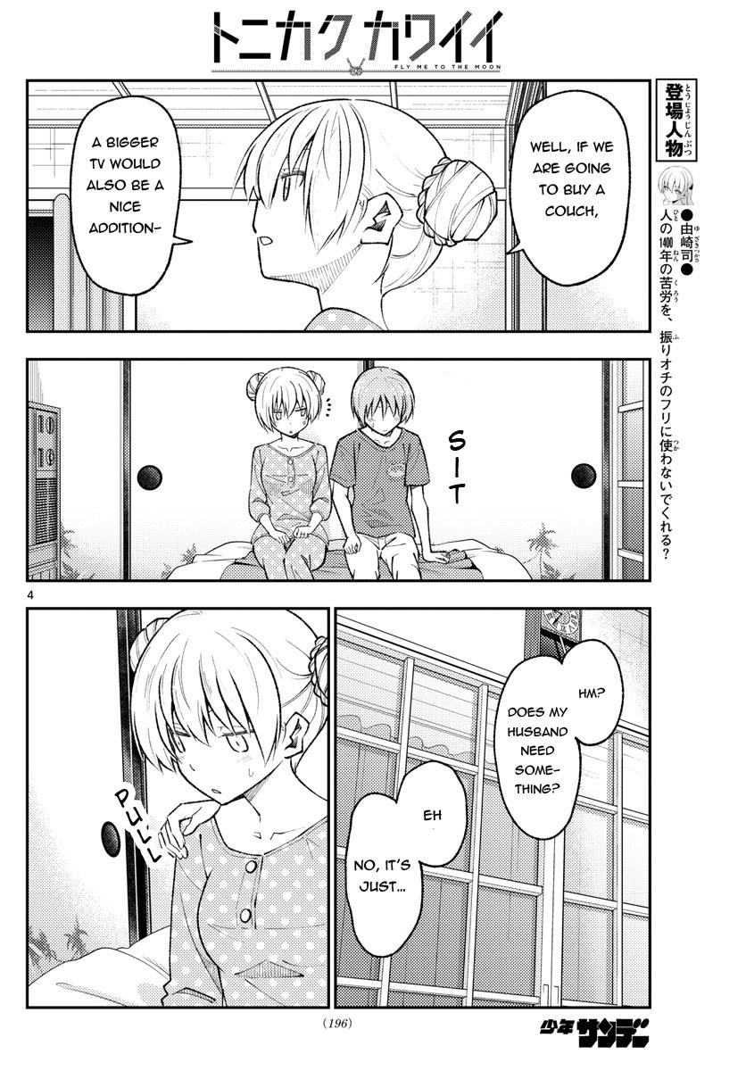 Tonikaku Cawaii Chapter 164 page 4 - Chapter 164