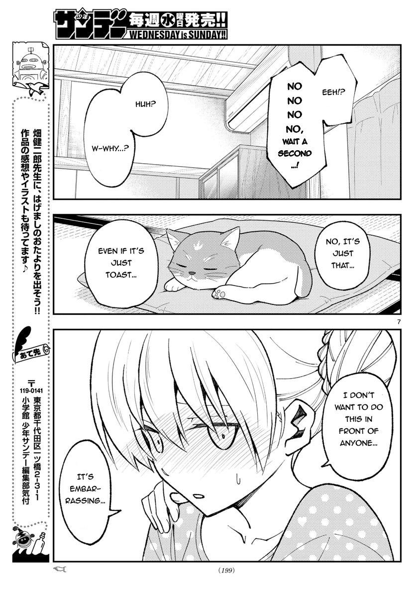 Tonikaku Cawaii Chapter 164 page 7 - Chapter 164
