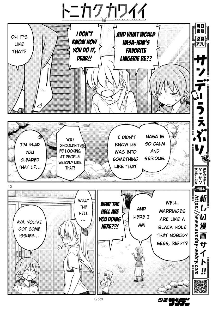 Tonikaku Cawaii Chapter 165 page 12 - Chapter 165