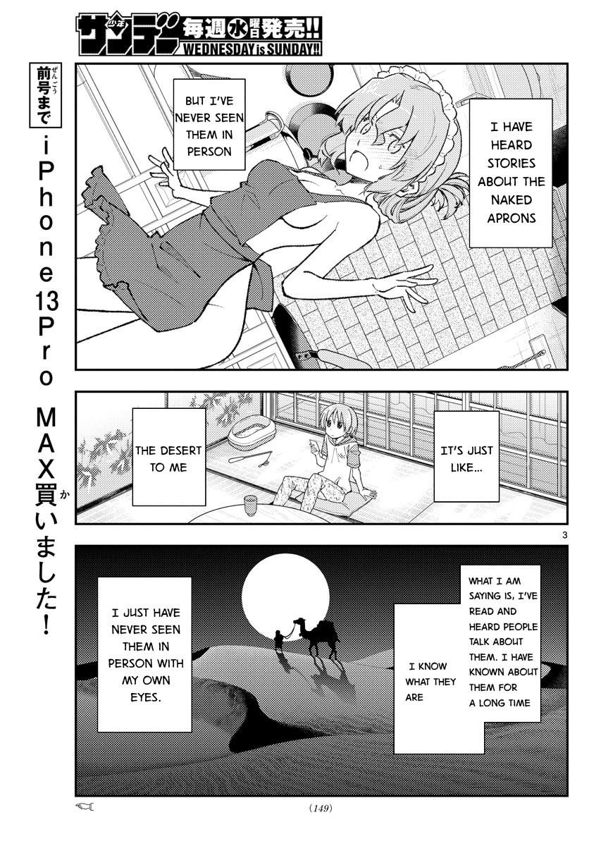 Tonikaku Cawaii Chapter 165 page 3 - Chapter 165