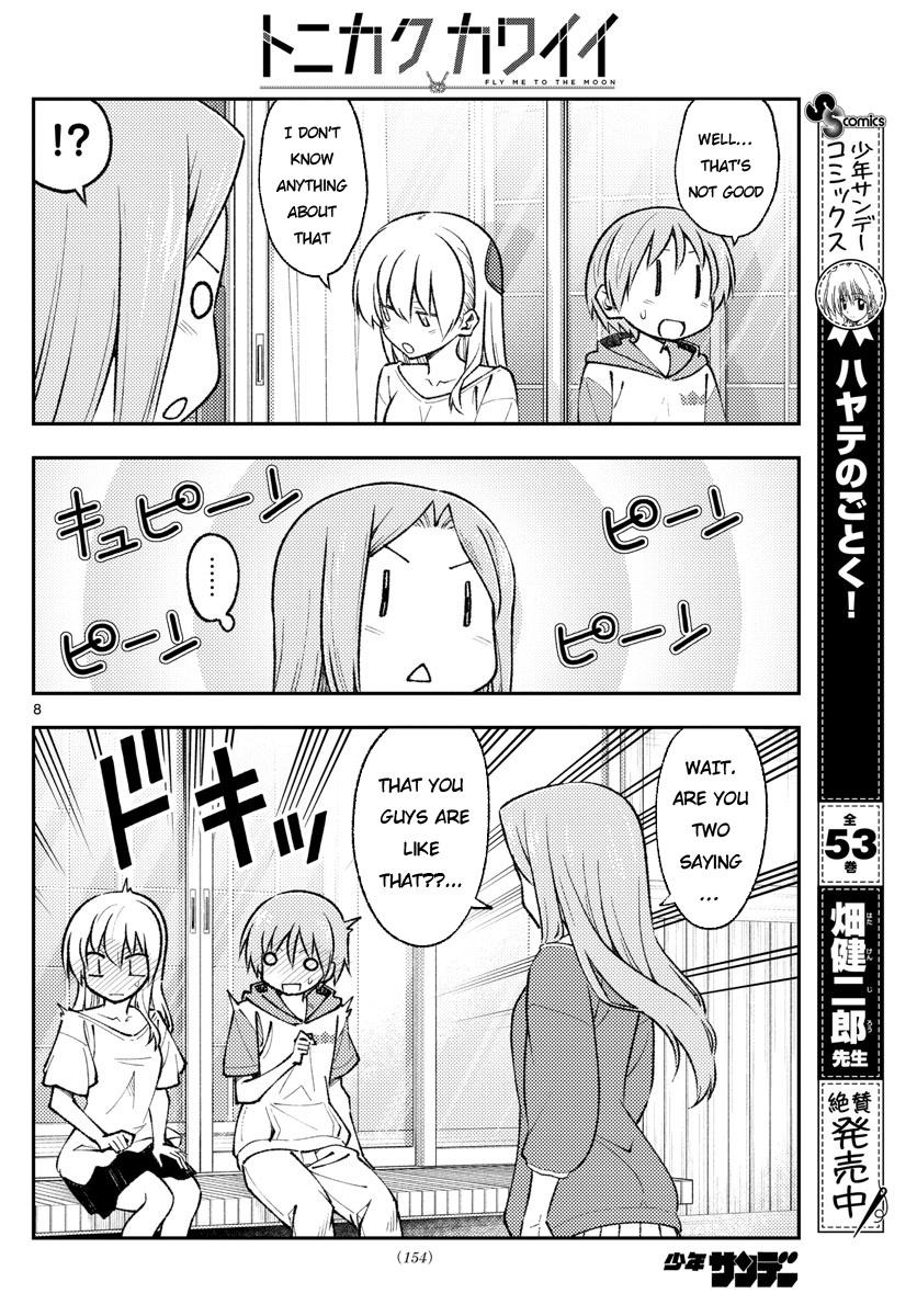 Tonikaku Cawaii Chapter 165 page 8 - Chapter 165