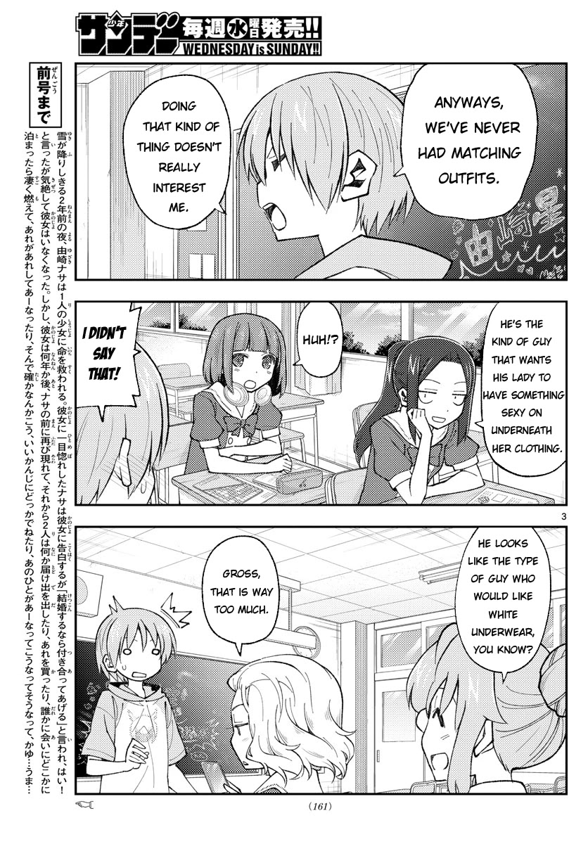 Tonikaku Cawaii Chapter 166 page 3 - Chapter 166