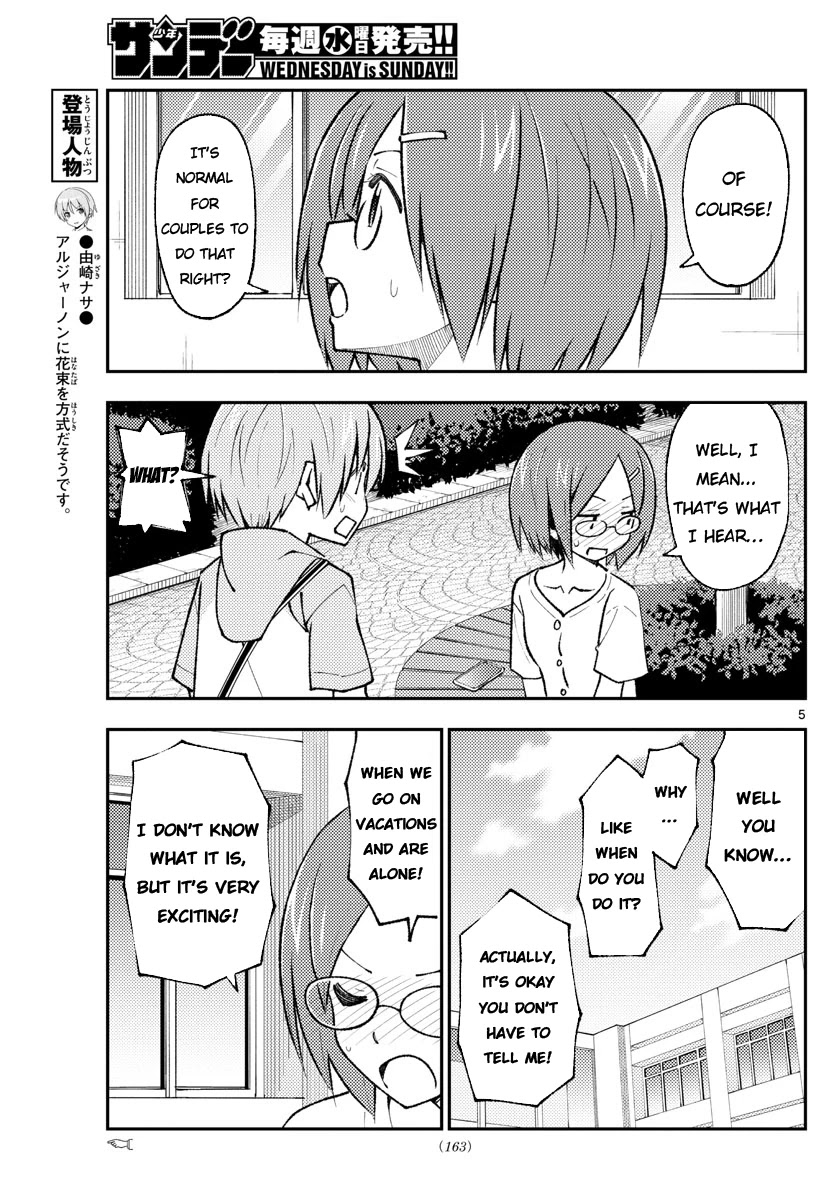 Tonikaku Cawaii Chapter 166 page 5 - Chapter 166