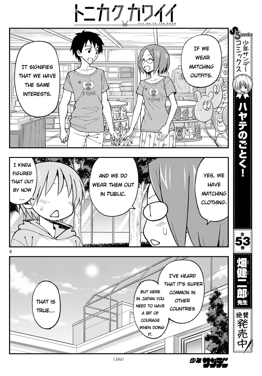 Tonikaku Cawaii Chapter 166 page 6 - Chapter 166