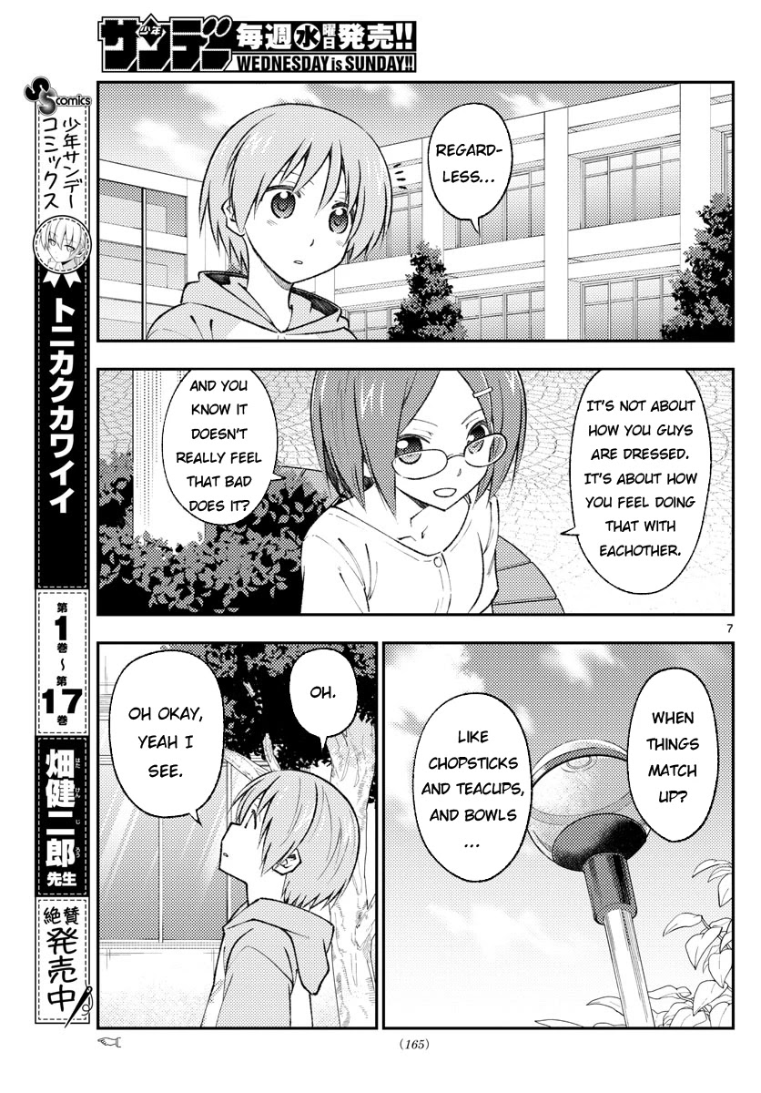 Tonikaku Cawaii Chapter 166 page 7 - Chapter 166