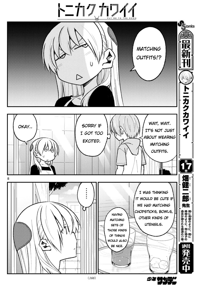 Tonikaku Cawaii Chapter 166 page 8 - Chapter 166