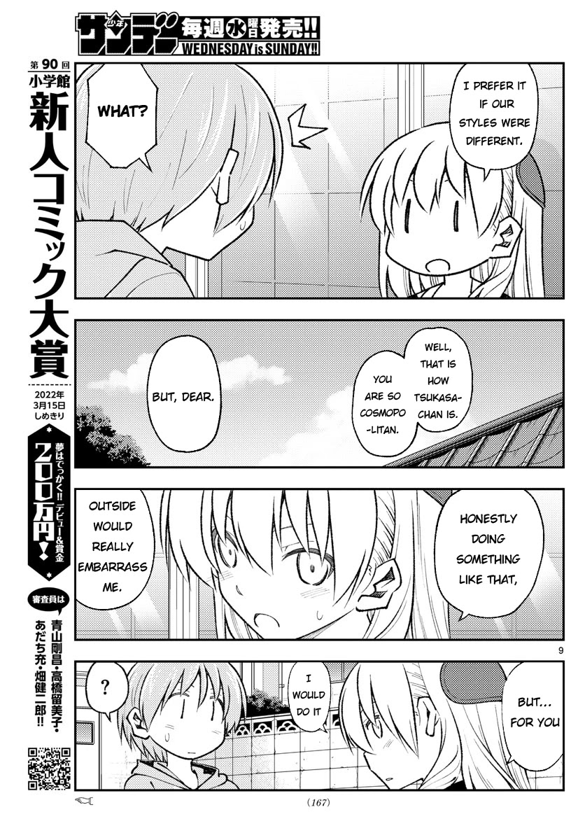 Tonikaku Cawaii Chapter 166 page 9 - Chapter 166