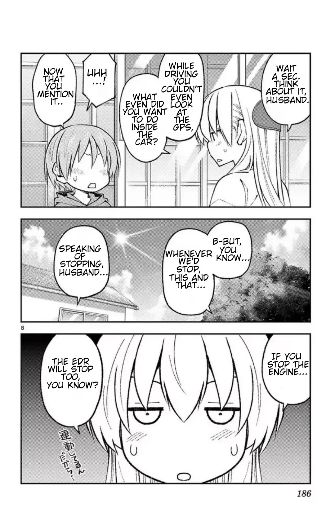 Tonikaku Cawaii Chapter 167.5 page 11 - Chapter 167.5